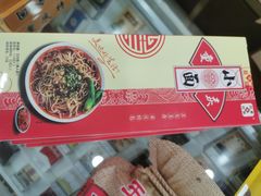 -重庆特产超市(渝北总店)