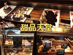 -天津万象城