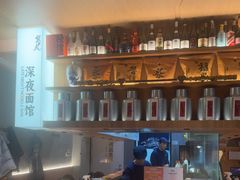 -蟹黄鱼·海派深夜面馆(江湾里店)