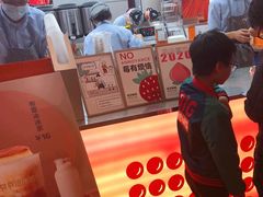 -爷爷不泡茶NOYEYENOTEA(武汉佰港城创始店)