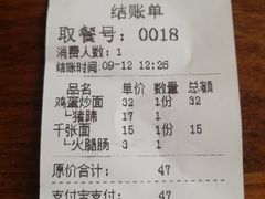 -小义乌砂锅拉面(海事共享区店)