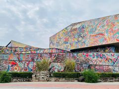 -四川美术学院美术馆