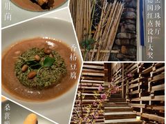 -天水蔬食料理(树德之光店)