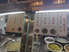 -椰小调.儋州米烂(名门店)