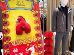 -铜锣湾国际购物中心