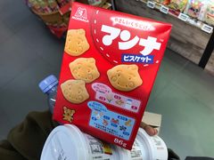 -BLT精品超市(国贸商城店)