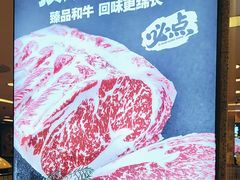 -福云龙(黄河南大街店)