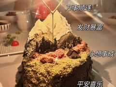 -玉见cake低糖蛋糕甜品台定制(河西店)