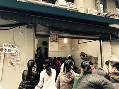 -蓉城西二道无名冒菜(西二道街店)