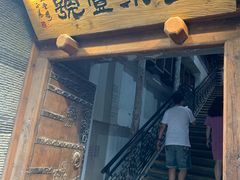 门面-望京一号·重庆江湖菜(工体店)