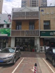 -MAGIC米几发型设计·羊毛卷