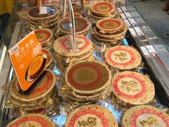 -长乐饼家(五羊新城店)