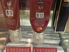 -乐天免税店(明洞店)
