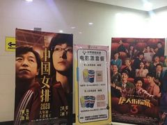 -武汉华夏国际影城(鲁广店)