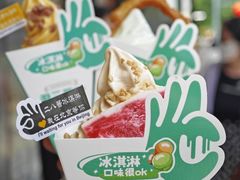 -尹三豆汁(前门旗舰店)