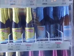 -vimi便利店酒吧