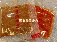 干料-永顺炸鸡(北京总店)