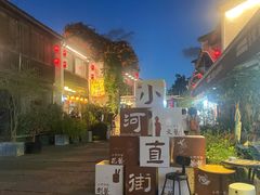 -小河直街历史文化街区