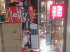 -西贝莜面村(当代商城店)