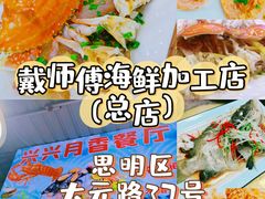 -阿吉仔(大元路店)