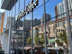 -Peet's 皮爷咖啡(望京小街店)
