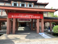 -浙江省博物馆(孤山馆区)