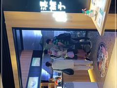 -滇铺子(欣都龙城店)