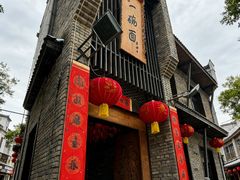 -何家一碗面(南大街店)