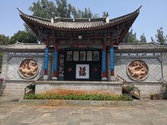 -云南民族村
