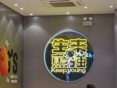 -小杨生煎(深圳岗厦北店)
