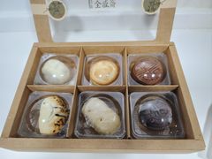 -清真全盛斋传统糕点(高新中大店)