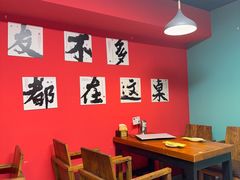 -烤五行·烧烤烤串(石佛营店)