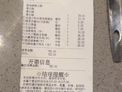 -海底捞火锅(老城根店)