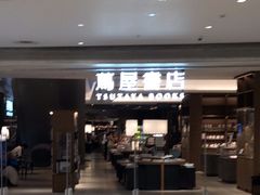 -茑屋书店(天目里店)