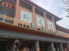 -王莽岭风景区