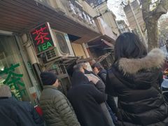 -老地方面馆(思南路店)