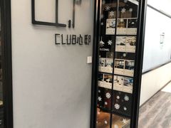 -心邸·庆宴(雅宝城店)