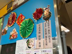 -下环街市熟食中心