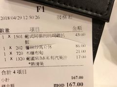 -番茄屋葡式美食(总店)