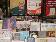 -西西弗书店&矢量咖啡(凯德晶萃广场店)