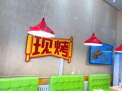 -吉品合酥脆烤饼(哈西金街店)