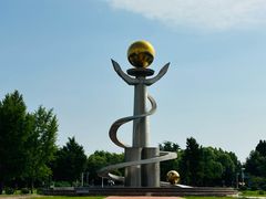 -太阳宫公园