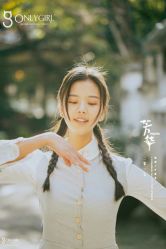 -onlygirl摄影美学馆高端定制(江滩店)