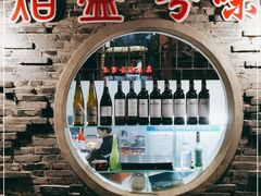 -熠盛粤味·顺德桑拿鸡(永康路店)