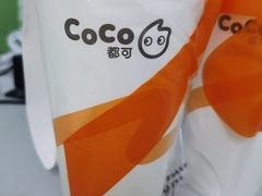 -CoCo都可(搜秀城店)