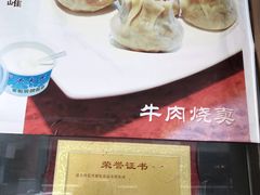 -洪长兴(云南南路店)