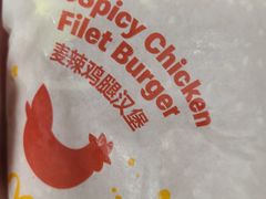 -麦当劳(金山红星美凯龙DT店)