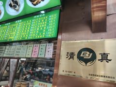 -老回回小吃(百万庄店)