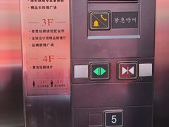 -精益眼镜(春熙路店)