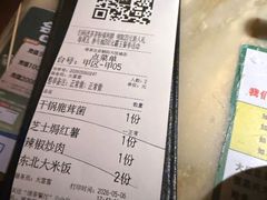 -绿茶餐厅(朝阳大悦城店)